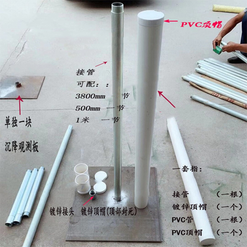 北海沉降板施工案例